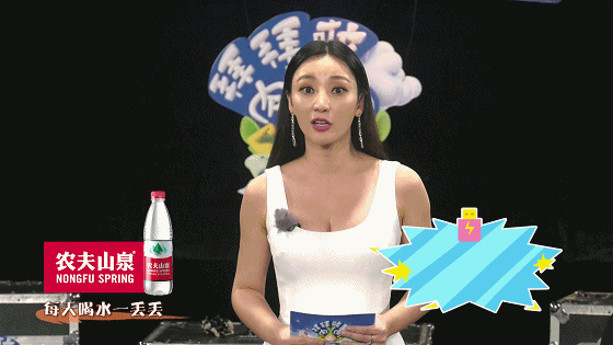 綜藝  美女  主持  喝水
