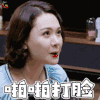 妻子的浪漫旅行 浪漫旅行 旅行 程莉莎 啪啪 打脸 搞怪 soogif soogif出品