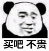 沙雕 沙雕图 沙雕表情包