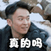 董子健