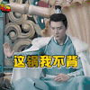那片星空那片海2 soogif soogif出品 吴居蓝 冯绍峰 这锅我不背 拒绝