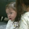 萌娃 朴建厚 偷看 可爱 搞笑 蠢萌