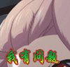 我有问题 末日时在做什么