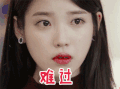 伤心 难过 心情