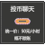 搞怪 投币聊天 逗 文字表情包 明码标价