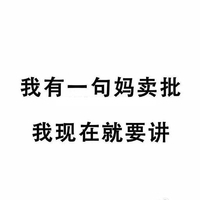 黑色 汉字 笔顺 我现在就要讲