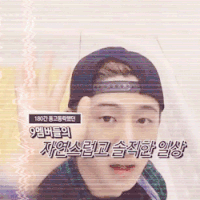 金韩彬 iKON 小鲜肉 打招呼
