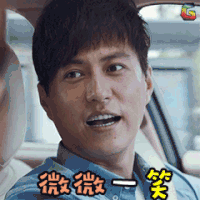恋爱先生 靳东 微微一笑 soogif soogif出品