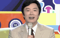 费玉清 歌手 话筒 西装