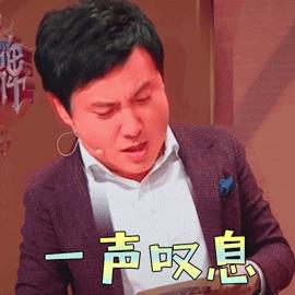 沈腾扫地可爱搞笑gif动图_动态图_表情包下载_soogif