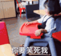 权律二 萌娃 你要笑死我 可爱 搞怪 逗
