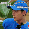 亲爱的客栈 陈翔 我是谁 我想静静 我在干什么 这是什么地方 伤心 难过 委屈 soogif soogif出品