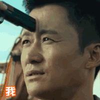 soogif soogif出品 战狼1 我一定要守住塔 吴京 王者荣耀