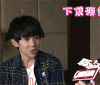 TFBOYS 王源 卖萌 可爱