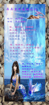 西西里的美丽传说 美人鱼 动画 图片