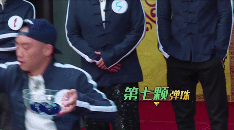 奔跑吧兄弟 开心 惊喜 可爱
