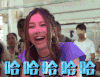 美女 大笑 耳环 哈哈哈哈哈