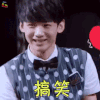 明星大侦探 白敬亭 搞笑 开心 soogif soogif出品