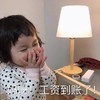 萌娃 罗熙 妈啊 工资到账了 搞怪 逗
