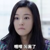 蓝色大海的传说   全智贤   女神
瞪眼睛   萌萌哒