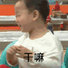 干嘛 宋民国 白衣服 转头 可爱