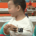 干嘛 宋民国 白衣服 转头 可爱