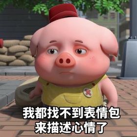 魔性 大杂烩 搞笑 逗 蠢萌
