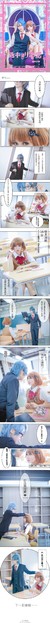 近距离恋爱 漫画 全剧情 日本