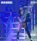 张艺兴 逗比 跳舞 抖几下