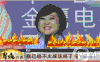 贾玲 娱乐 愤怒 开心