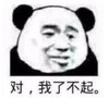 暴漫 文字表情包 对我了不起 搞笑 沙雕 魔性