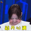 梦想的声音3 梦想的声音 张靓颖 敲开心滴 开心 soogif soogif出品