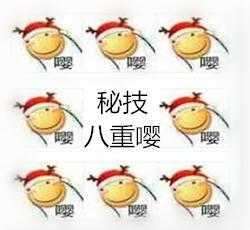 斗图滑稽秘技八重嘤gif动图_动态图_表情包下载_soogif