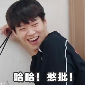 文字表情包 魏大勋 小哥哥 明星 搞怪