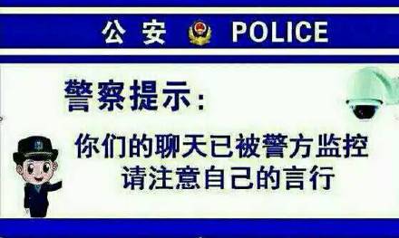 温馨提示GIF表情图_温馨提示动态_温馨提示被雷劈表情包图片