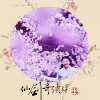 美景 仙剑奇侠传 胡歌 花海