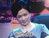 金星 瞅你b样 搞笑 滑稽