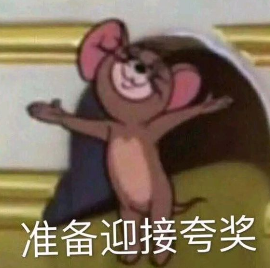 魔性 沙雕 文字表情包 搞怪 逗