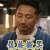 深夜食堂 保持微笑 开心