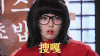 搜嘎