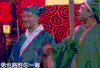 节目 表演 古装 搞笑