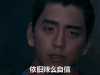 鬼吹灯之牧野诡事 王大陆 依旧辣么自信