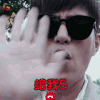 靳东 程皓 给我5 soogif soogif出品