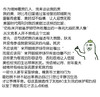 听清楚 金馆长 搞笑言论 恶搞