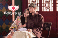 微笑 开心 依靠 幸福