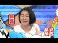 小S 女神 可爱 开心