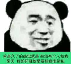 金館長(zhǎng) 逗比 搞笑 我都懷疑他是要偷我表情包