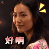 维多利亚的秘密2017 刘雯 好啊 soogif soogif出品