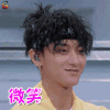 创造101 黄子韬 微笑 开心 soogif soogif出品