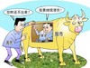 股市 你咋还不出来 我要继续潜伏 股民 基金 股市 无奈
